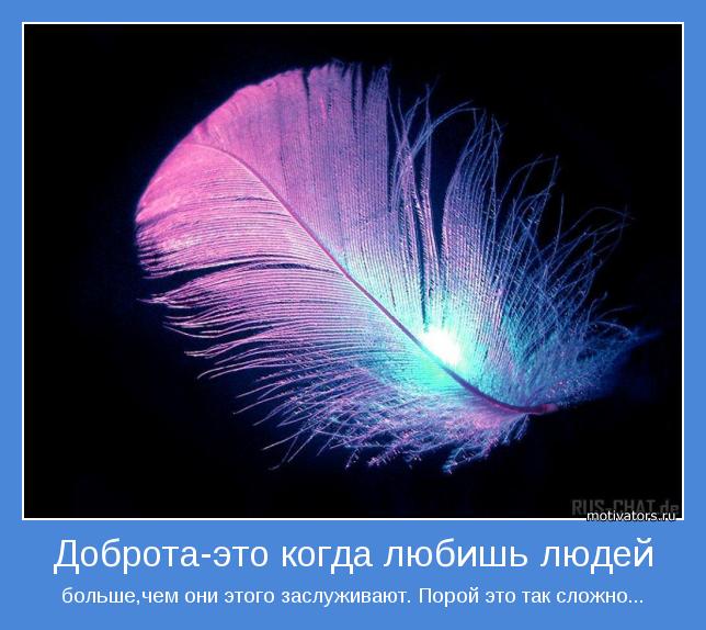 motivator-15027.jpg