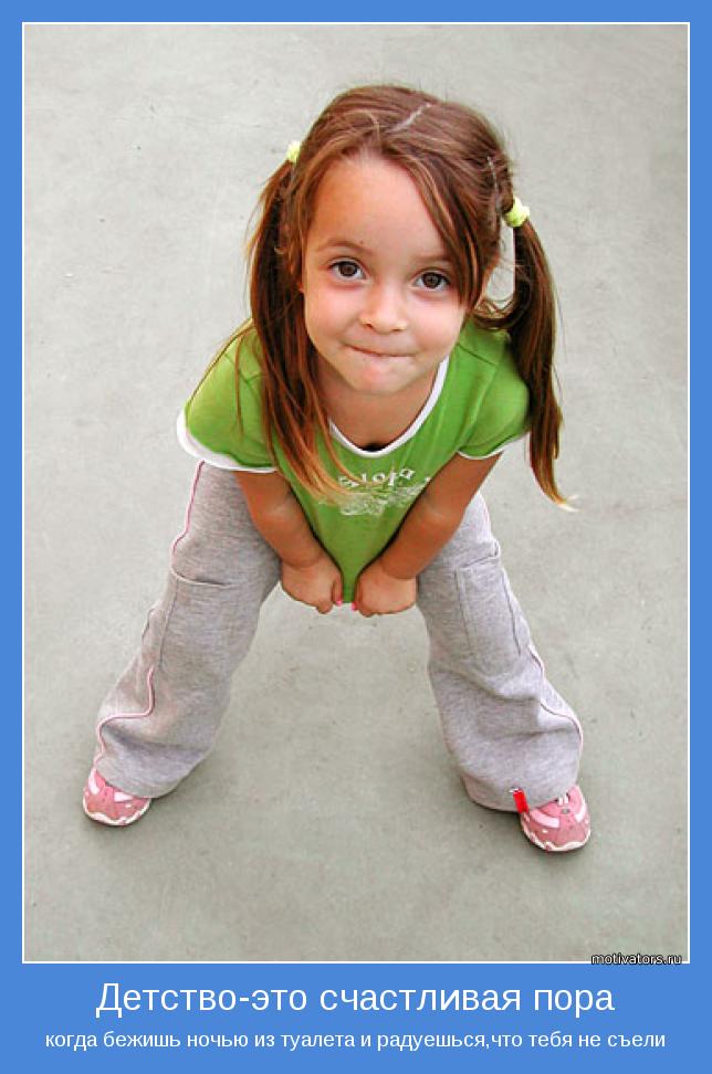 motivator-15122.jpg