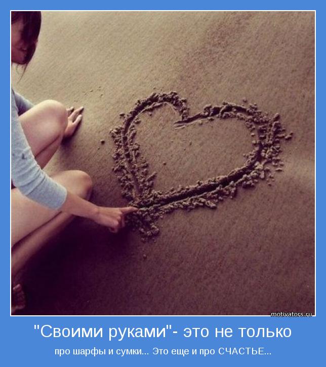 Цитаты о жизни любви прикольные Цитаты о жизни любви прикольные