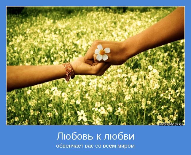 Как сделать добро девушке Как сделать добро девушке