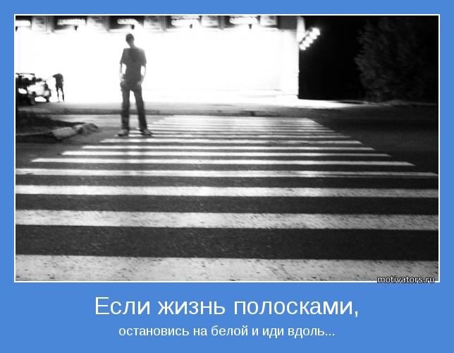 http://www.motivators.ru/sites/default/files/imagecache/main-motivator/motivator-24238.jpg