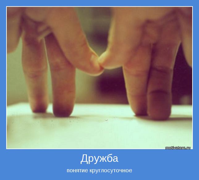 http://www.motivators.ru/sites/default/files/imagecache/main-motivator/motivator-25036.jpg