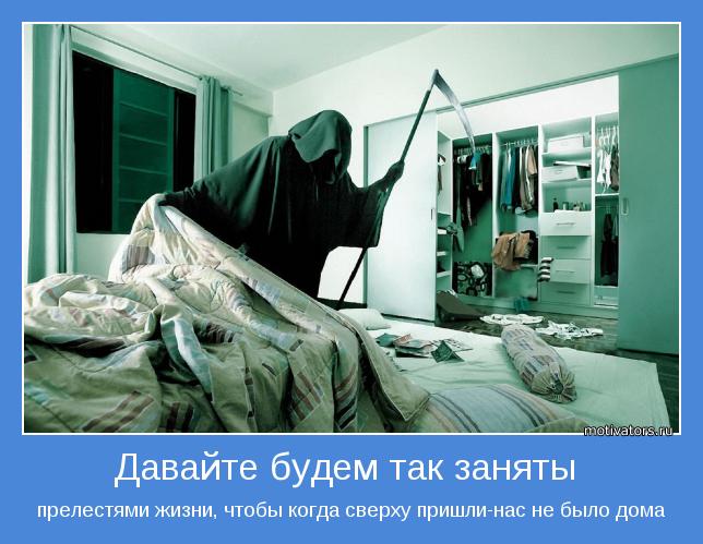 1920x1200 смерть, квартира, прятки картинки на рабочий стол обои фото скачать