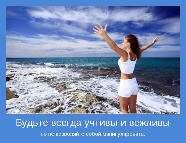 Которые помогут Вам преодолеть низкую самооценку и сформировать ощ…