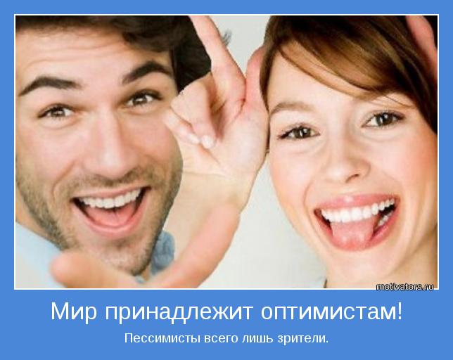 смех