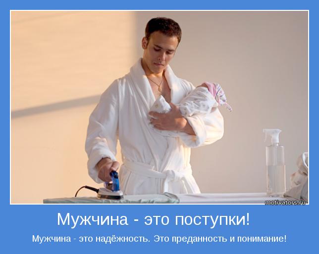 Берем инициативу в отношениях на себя Берем инициативу в отношениях на себя