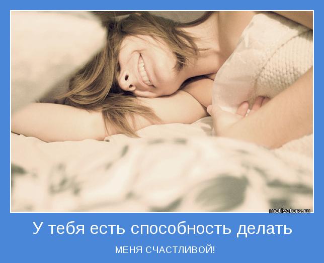 Как сделать чтобы девушка снова захотела быть с тобой Как сделать чтобы девушка снова захотела быть с тобой