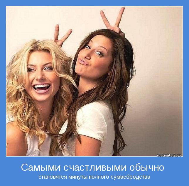 С днем лесбиянок С днем лесбиянок