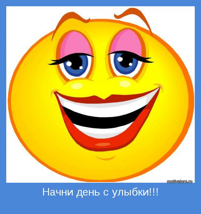 Сайт конкурса улыбки Сайт конкурса улыбки