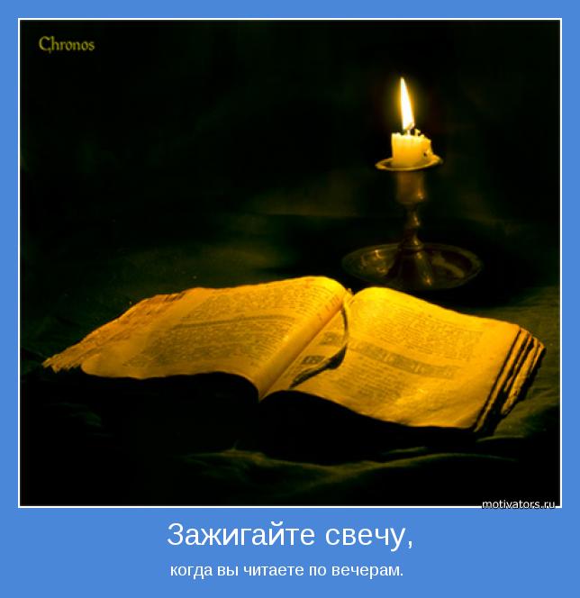 Оригинальное название:Тайны Вечной Книги. Лех леха Год выпуска: 2009