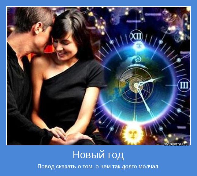 104. Не читай гороскопы, они никак не повлияют на твою судьбу.