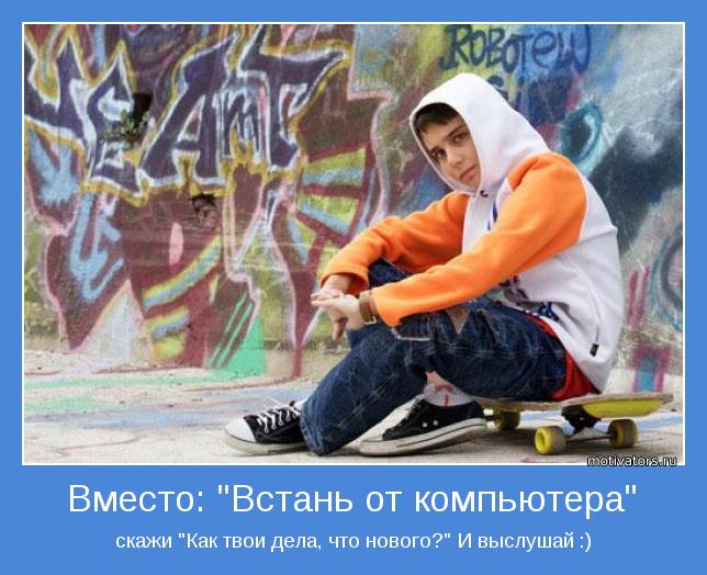 Подросток