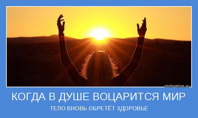 http://www.motivators.ru/sites/default/files/imagecache/main-motivator/motivator-44356.jpg