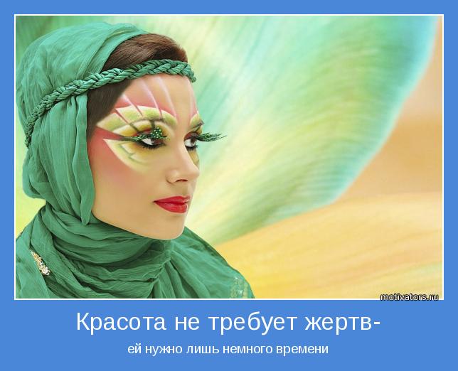 Рисунки про красоту Рисунки про красоту