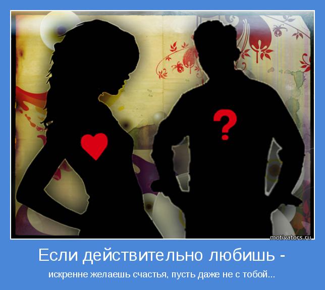 http://www.motivators.ru/sites/default/files/imagecache/main-motivator/motivator-50619.jpg