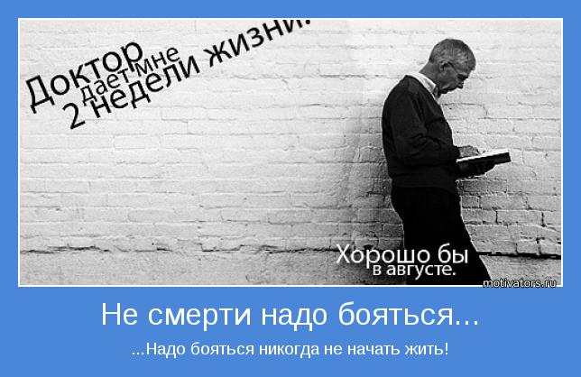 И если пословицы звучат на простом народном языке, то афоризмы - это И если пословицы звучат на простом народном языке, то афоризмы - это