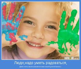 Картинка 339 из 4516